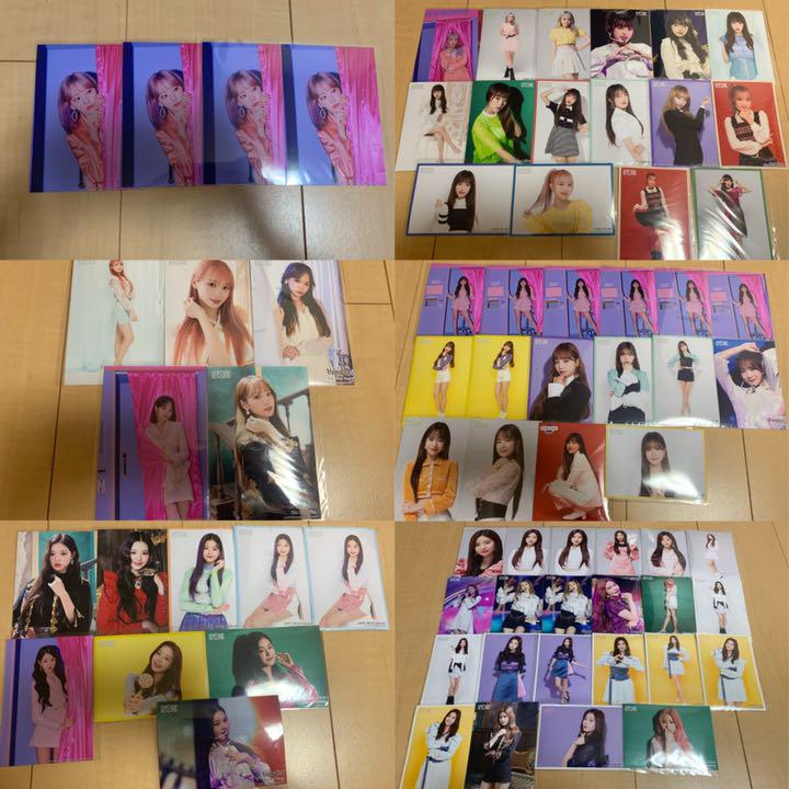 IZ*ONE 生写真セット