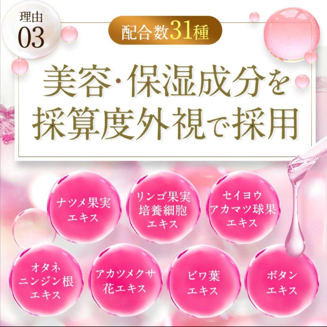 【正規品】ベルフラッシュ Belflash まつ毛美容液  2本セット