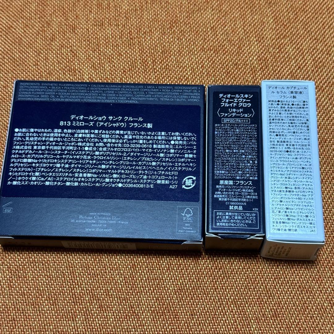 dior ディオール　サンククルール　アイシャドウ　813 ミミローズ