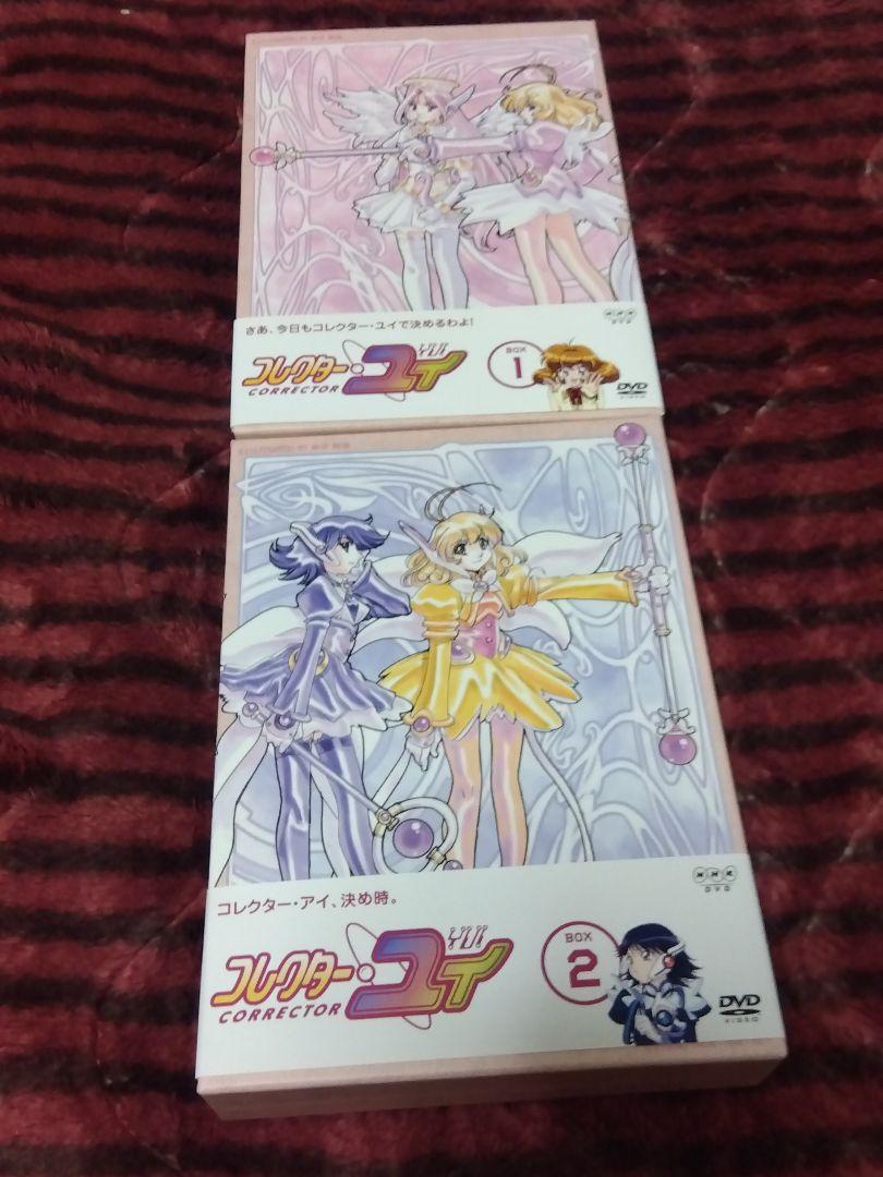 コレクターユイ DVD-BOX vol.1 vol.2 - メルカリ コレクターユイ DVD-BOX vol.1 vol.2 - メルカリ