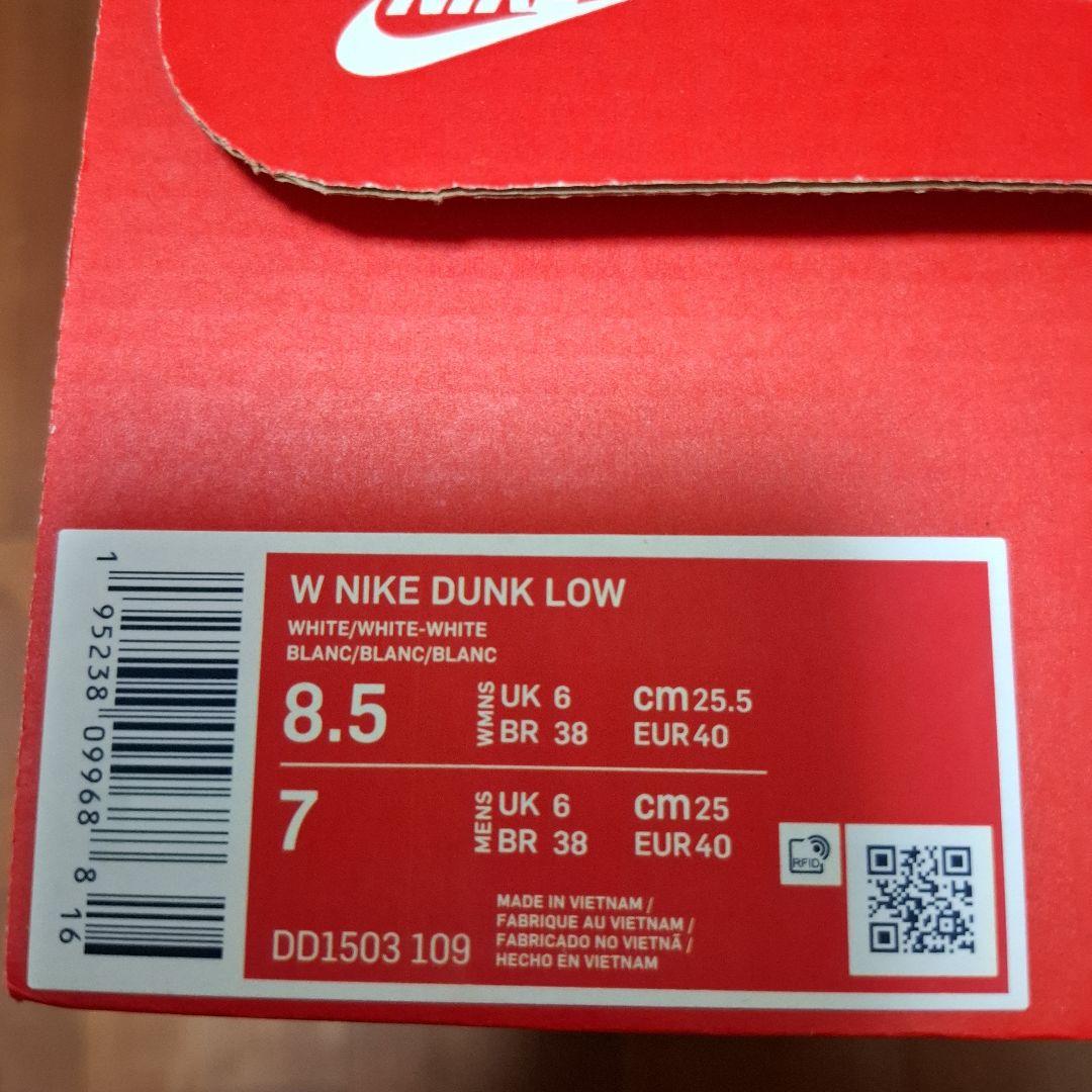 Nike Dunk