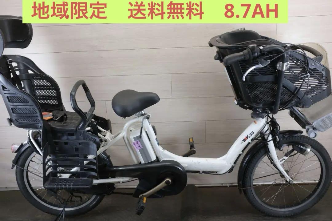 電動自転車ヤマハPAS　KISS　20インチ　3段8.7Ah（4点灯）充電器あり