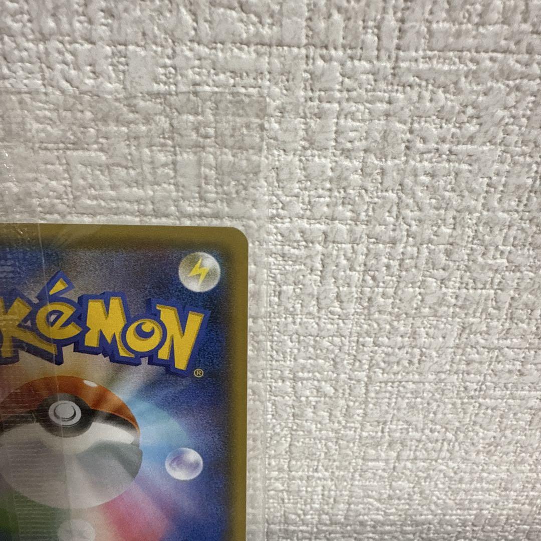 ピカチュウ プロモ 未開封 いっぱつしょうぶ