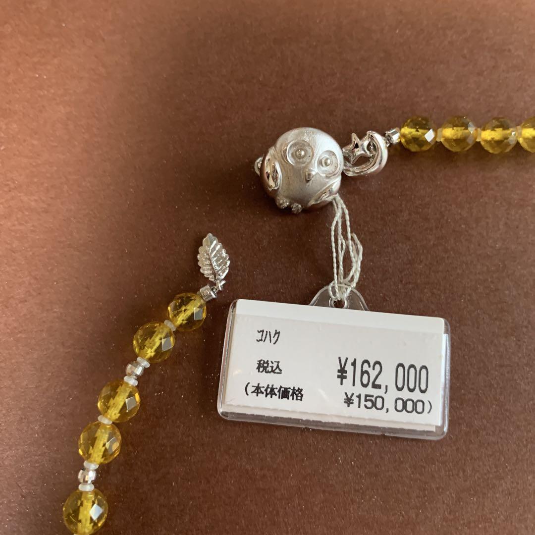高級品‼️天然石【琥珀⭐️コハク】フクロウデザインSV留め金のデザイン琥珀ネックレス