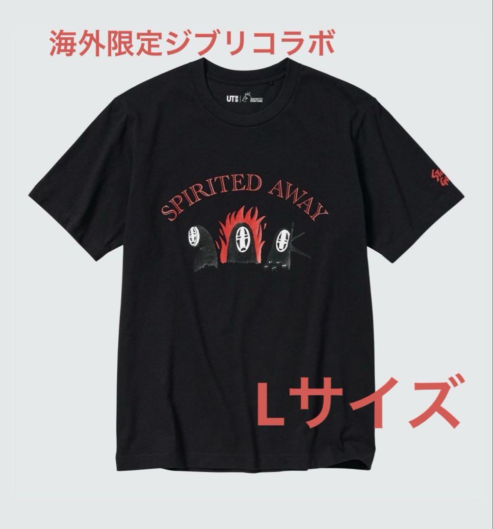 【海外限定】 千と千尋の神隠し UT (長袖) ユニセックス Lサイズ 日本未発売 ユニクロ 海外限定 カオナシ 千と千尋 Tシャツ UT