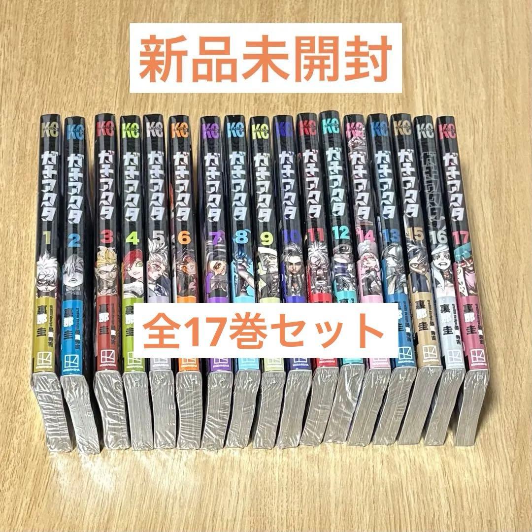ガチアクタ 全17巻 - メルカリ