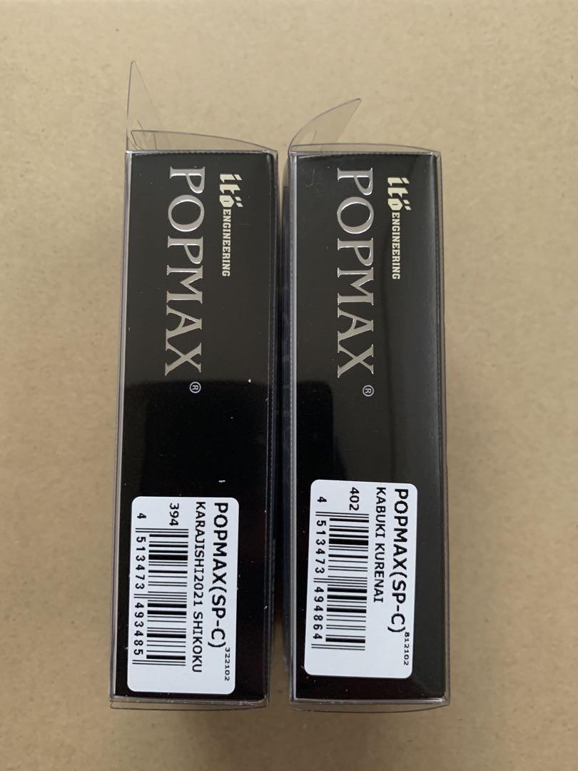 メガバス POPMAX KABUKI KURENAI & KARAJISHI