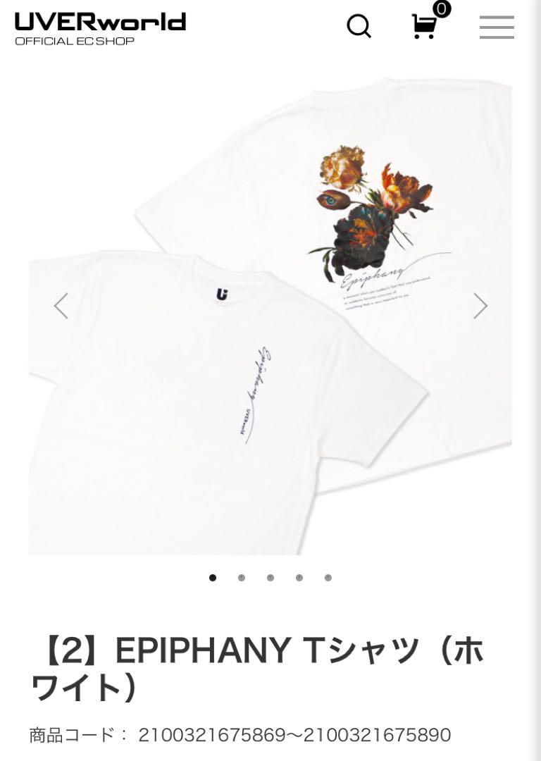 商品詳細ページ | UVERworld OFFICIAL EC SHOP | EPIPHANY T