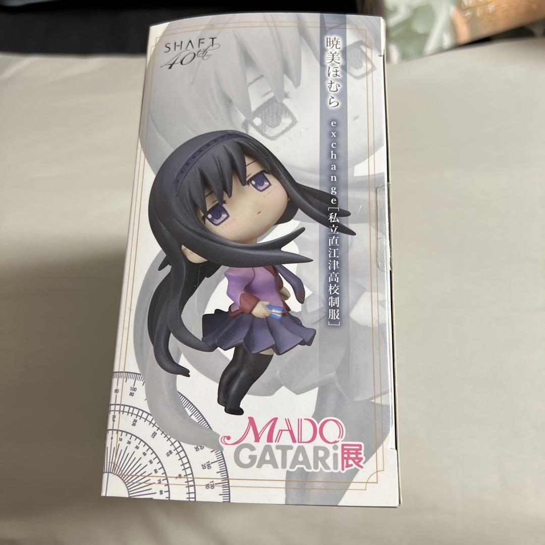 MADOGATARIフィギュアセット［A:暁美ほむら＆戦場ヶ原ひたぎ］