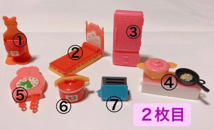 在庫処分・数量限定 【未開封】昭和レトロ グリコ キャラメル おもちゃ