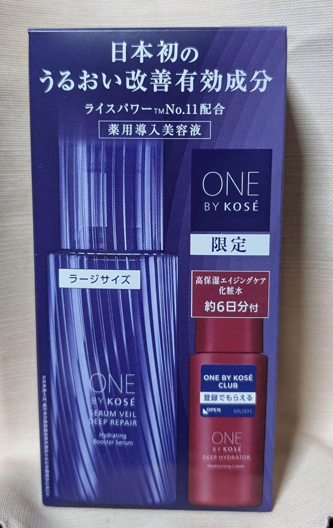 新品未開封☆ONE BY KOSE☆限定☆セラムヴェールディープリペア☆ラージ