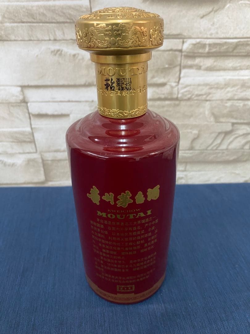 Moutai 500ml 赤色パッケージ 贵州茅台酒 Moutai 500ml 赤色パッケージ 贵州茅台酒