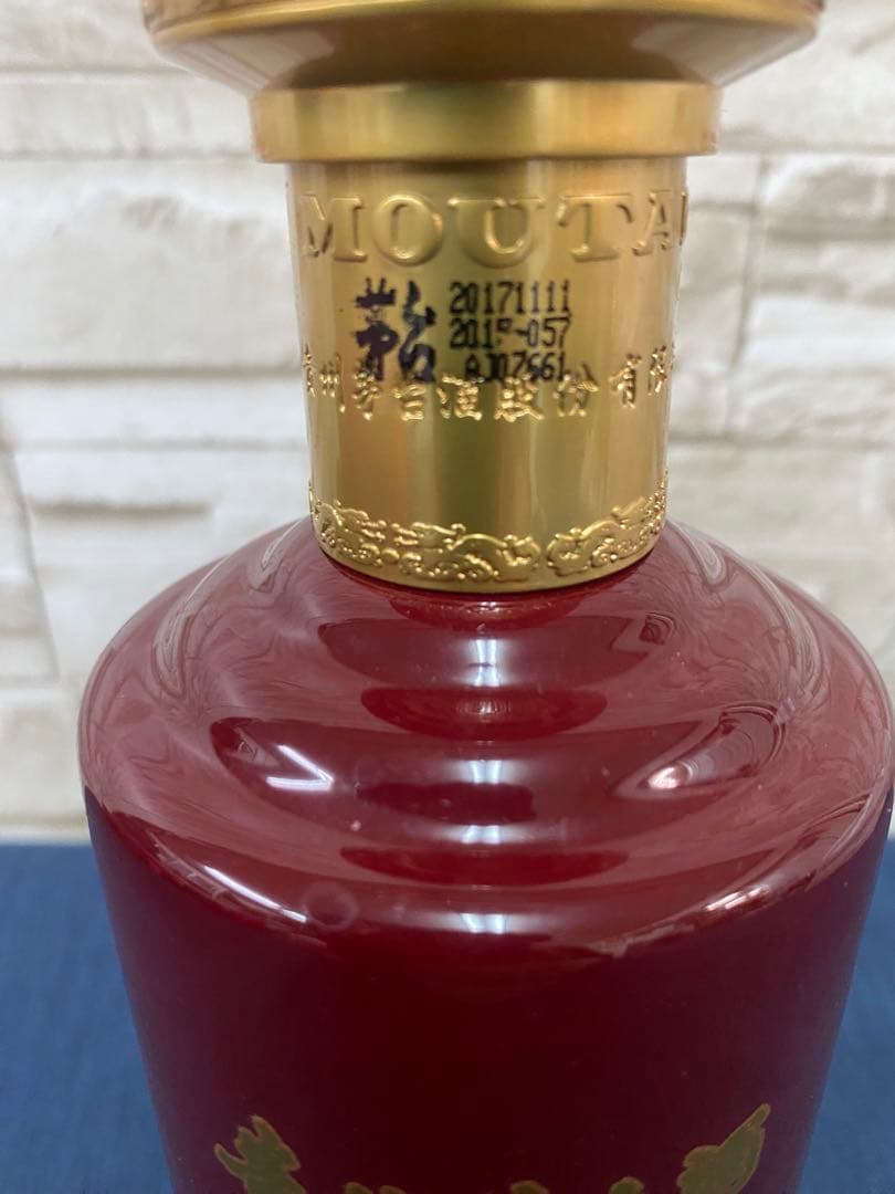 Moutai 500ml 赤色パッケージ 贵州茅台酒 Moutai 500ml 赤色パッケージ 贵州茅台酒