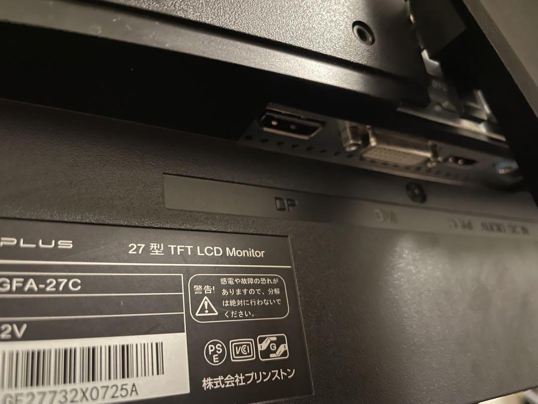 ゲーミングモニター ULTRA PLUS ブラック PTFGFA-27C
