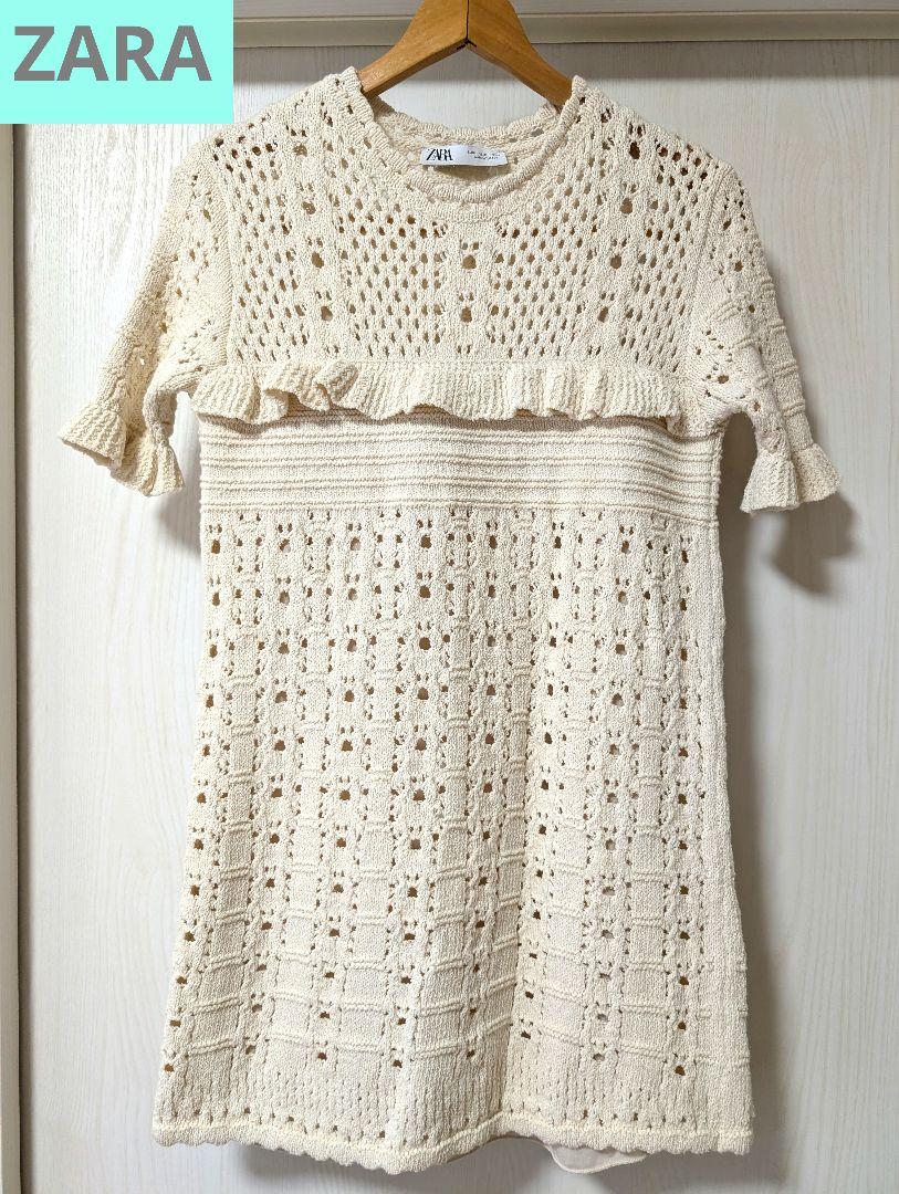 送関込み★ZARA/ザラ★クロシェレース サマーニットワンピース 極美品】ZARA ザラ 半袖クロシェニット フリルニットワンピース