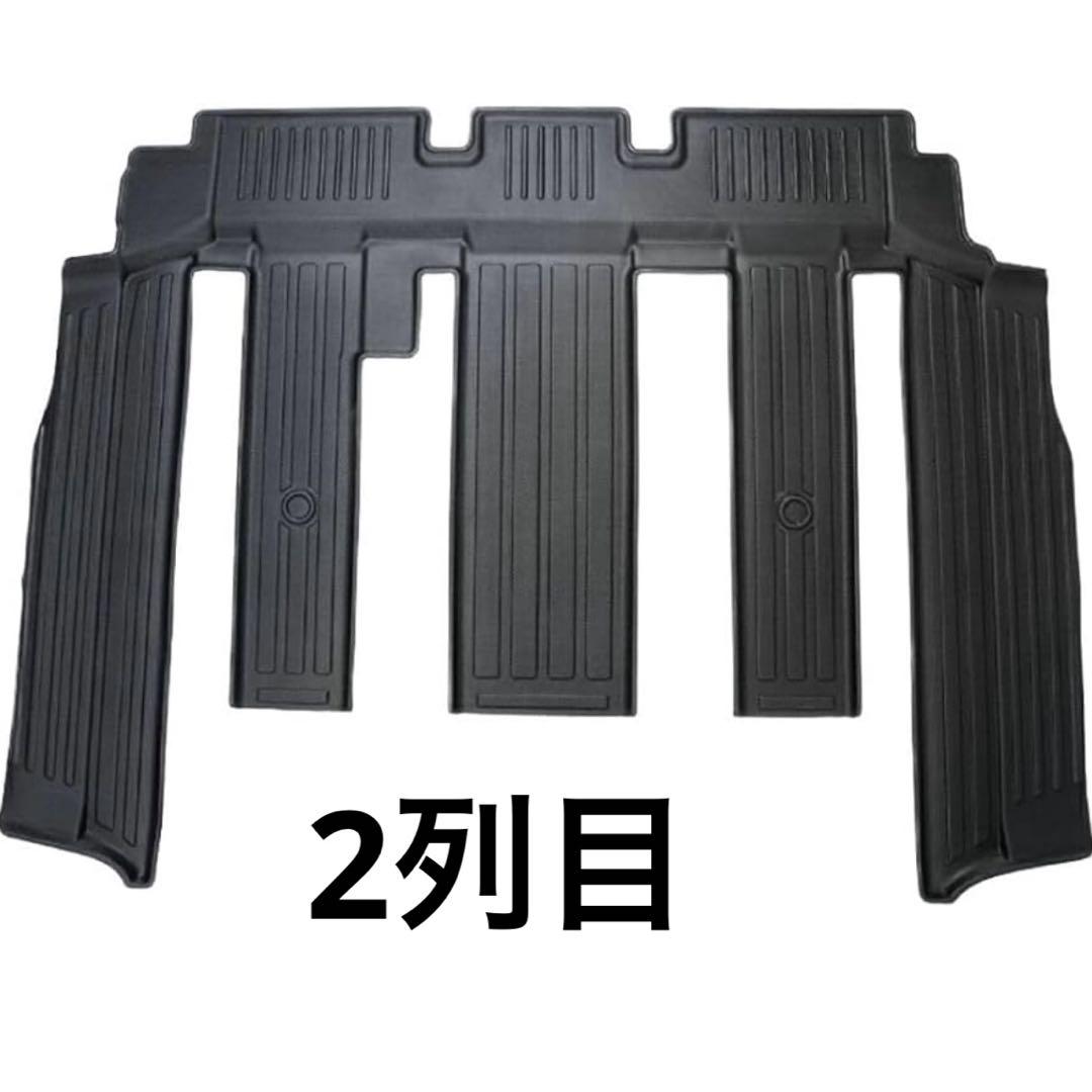 ニチロー様専用