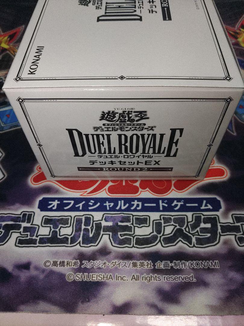 遊戯王　DR EX 未開封