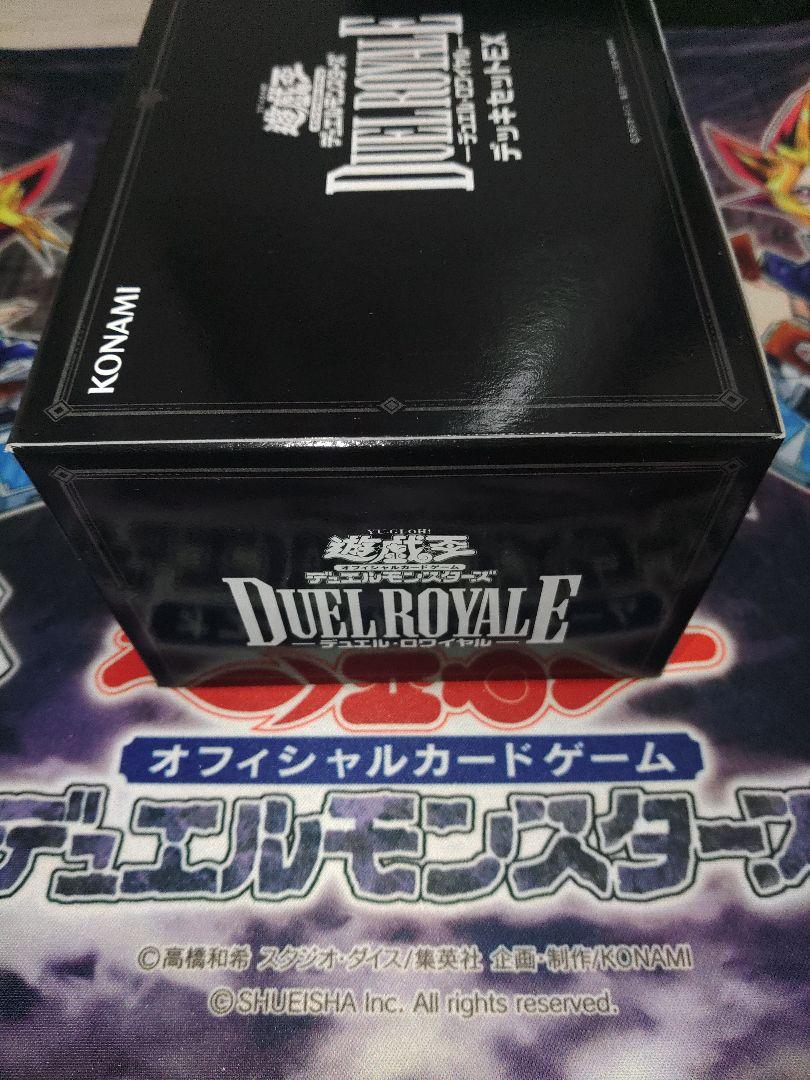 遊戯王　DR EX 未開封