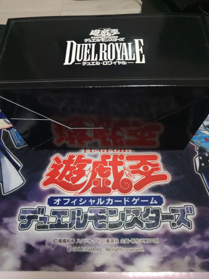 遊戯王　DR EX 未開封