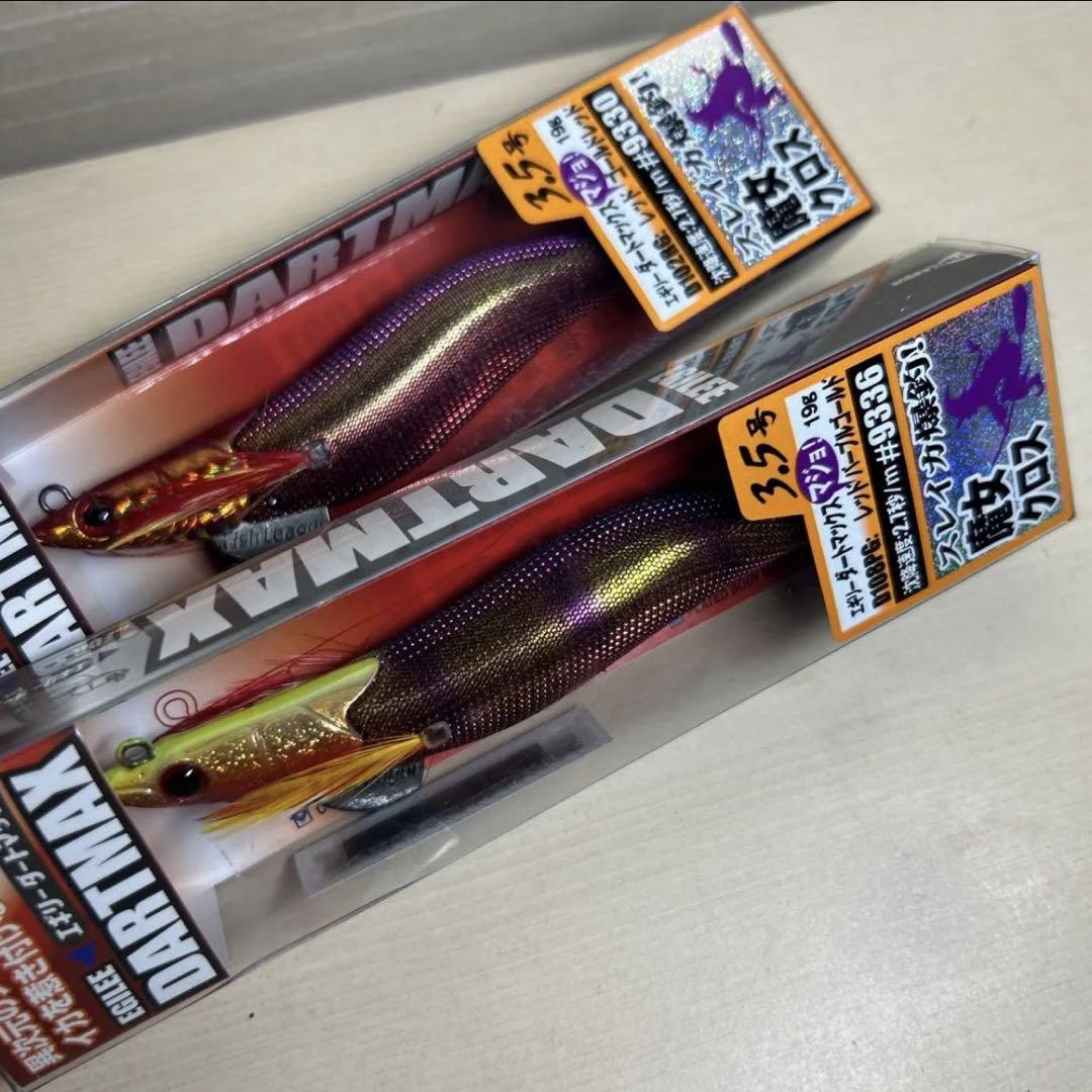 ダートマック・フラッシュマックス 16本セット 魔女クロス他 マルキュー （MARUKYU) 【ポスト投函型可】 エギリー ダート