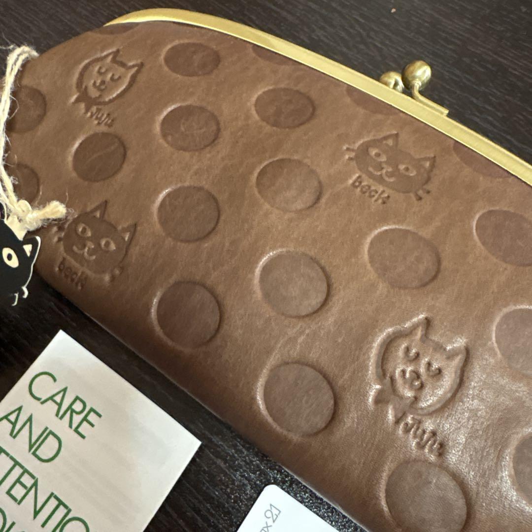 猫デザイン ブラウンがま口財布