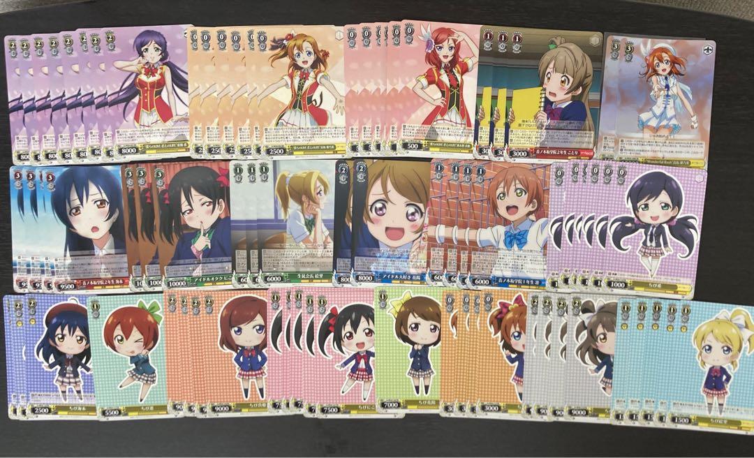 ヴァイスシュヴァルツ ラブライブ!初期デッキ セット ラブライブ‪(初期シリーズ)‬ ヴァイスシュヴァルツ デッキパーツ
