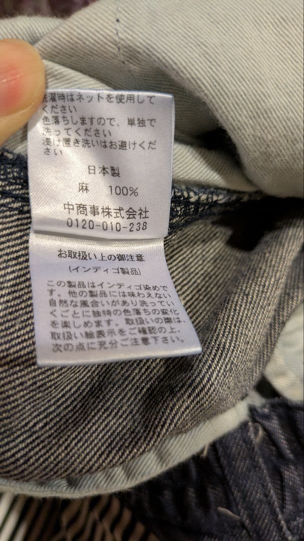 noflノフルリネンインディゴデニムパンツ麻バルーンパンツワイドパンツ