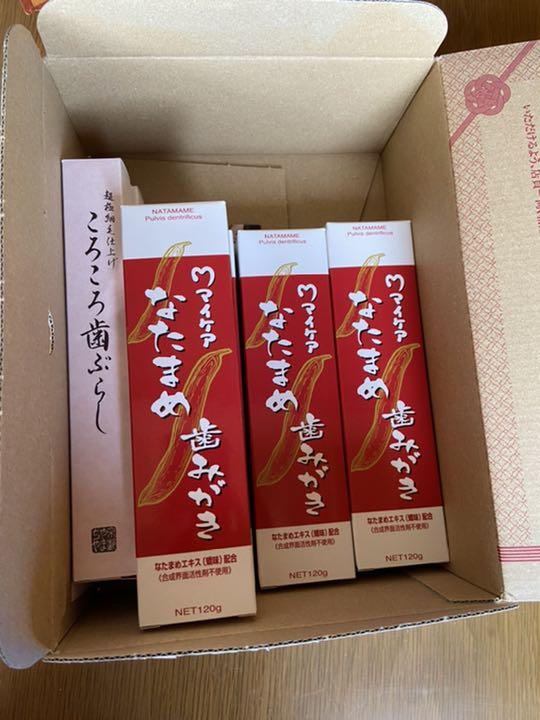マイケア 歯磨き粉 歯ブラシ　なたまめ　ころころ歯ブラシ