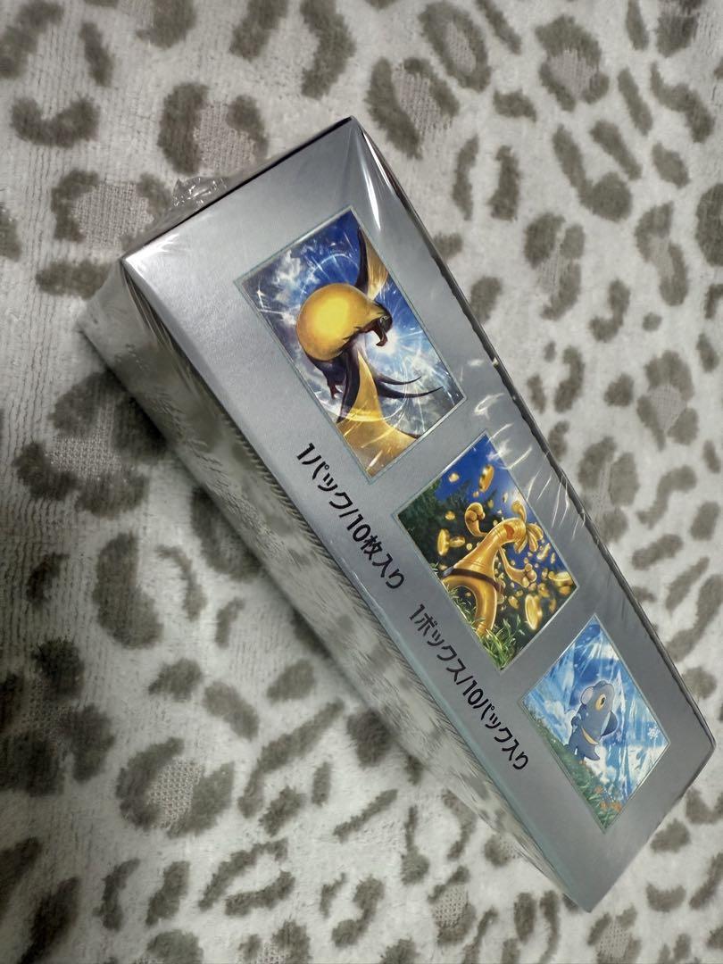 ポケモンカード ハイクラスパック シャイニートレジャーex