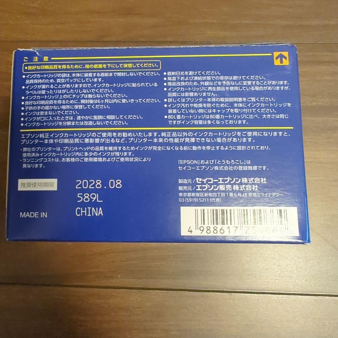 のサムネイル