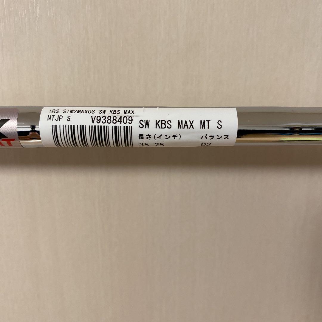 特典進呈 新品 テーラーメイド sim2max OS KBS MAX フレックスS SW 3iqlp-m81262706425 在庫正規店