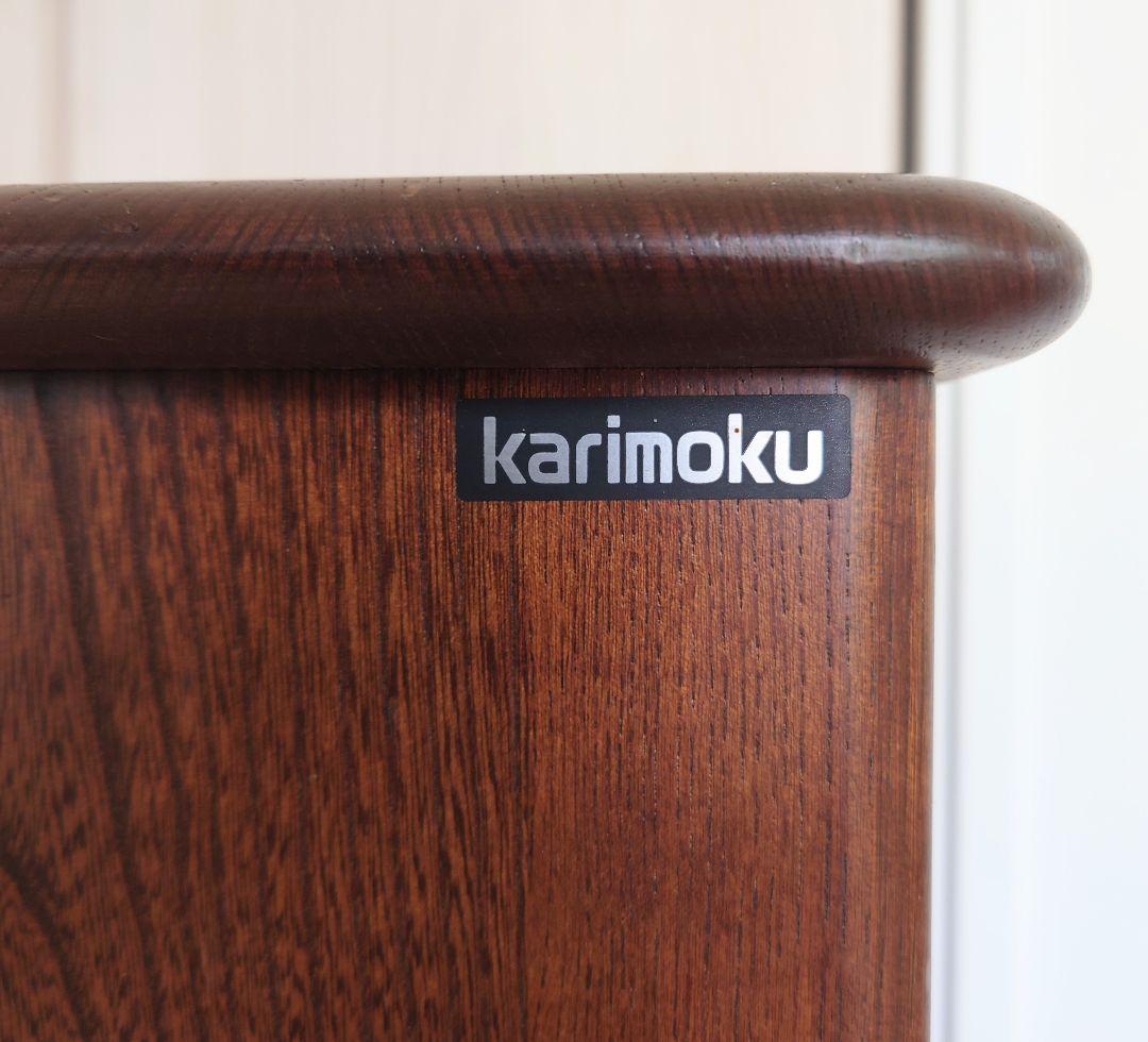 Karimoku　カリモク　スリッパラック　シューズラック