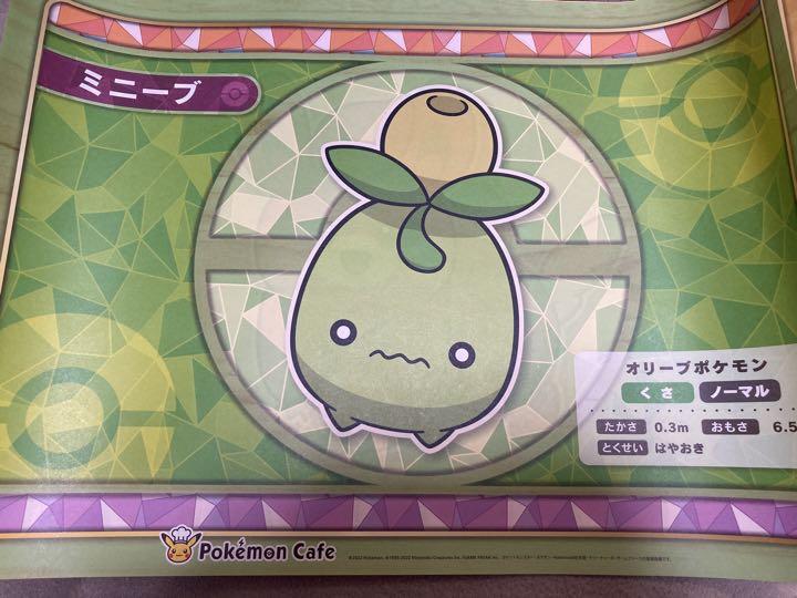 52 Off ポケモン ポケモンカフェ ランチョンマット ハネッコ ポポッコ O1saude Com Br