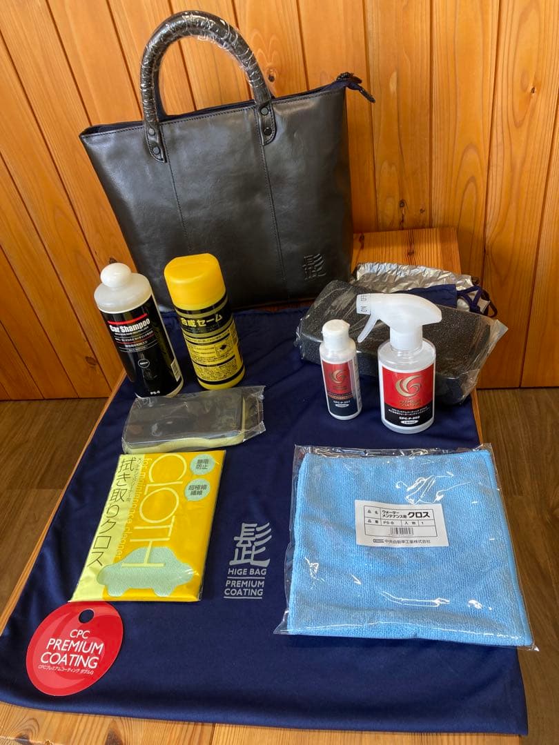 送料無料キャンペーン?】 CPCプレミアムコーティング メンテナンス