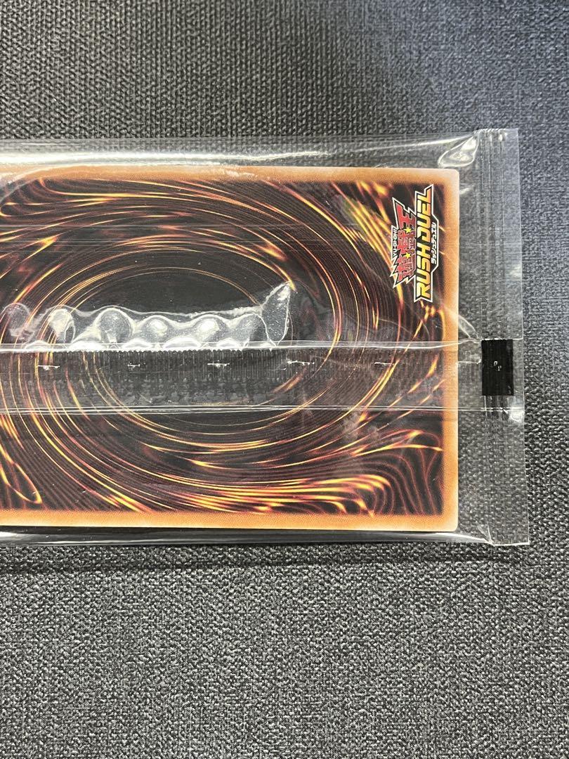 遊戯王 真紅眼の黒竜 BLUEシークレット 未開封 最終値下げ