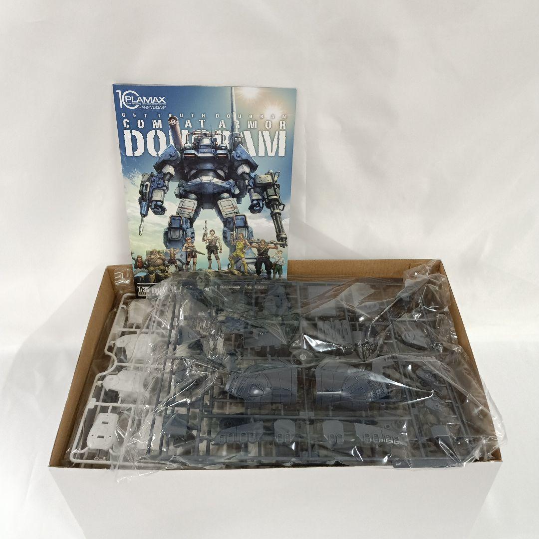 1/35 ダグラム Ver. GT DXコンプリート版
