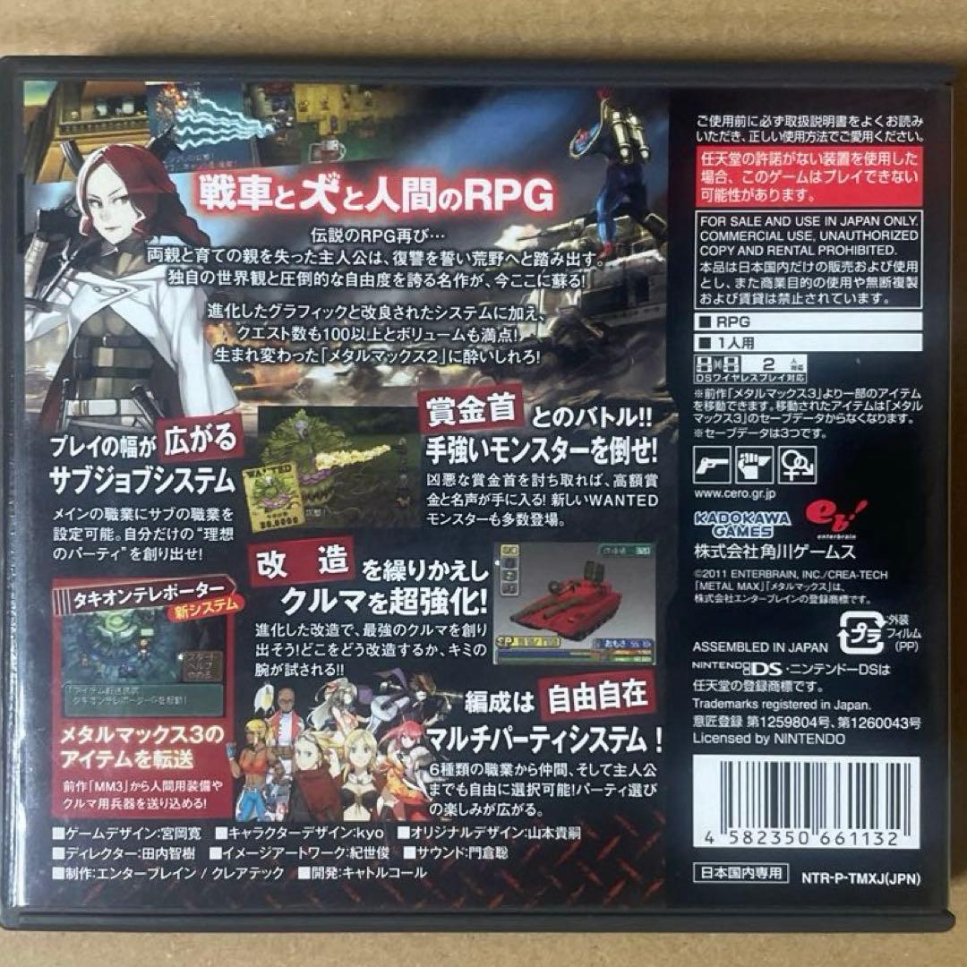 NINTENDODSソフトNintendo DS