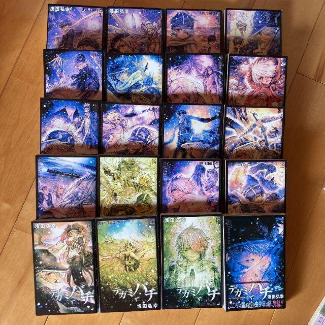 テガミバチ 1 巻 メルカリ テガミバチ 1 巻 メルカリ