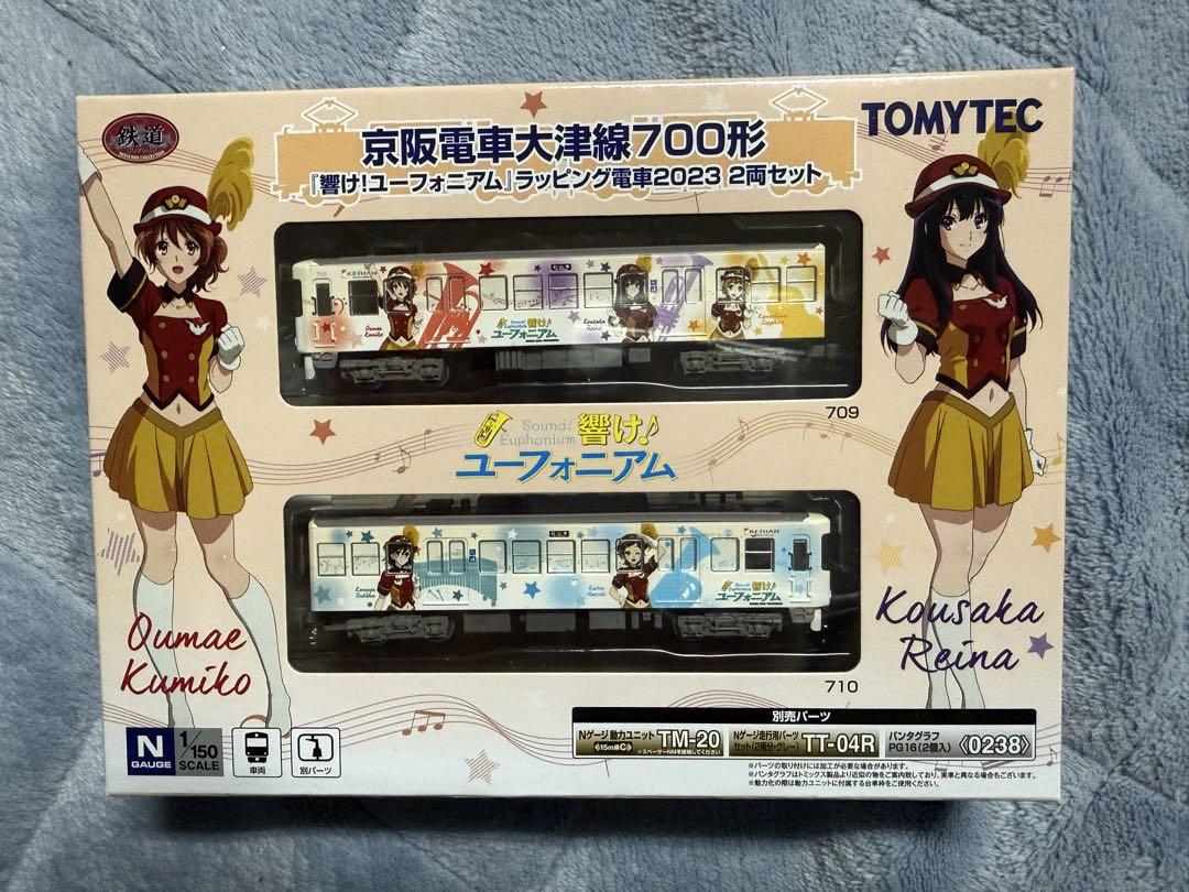 最終値下げ トレーン Nゲージ ダイキャスト 東急 みなとみらい線
