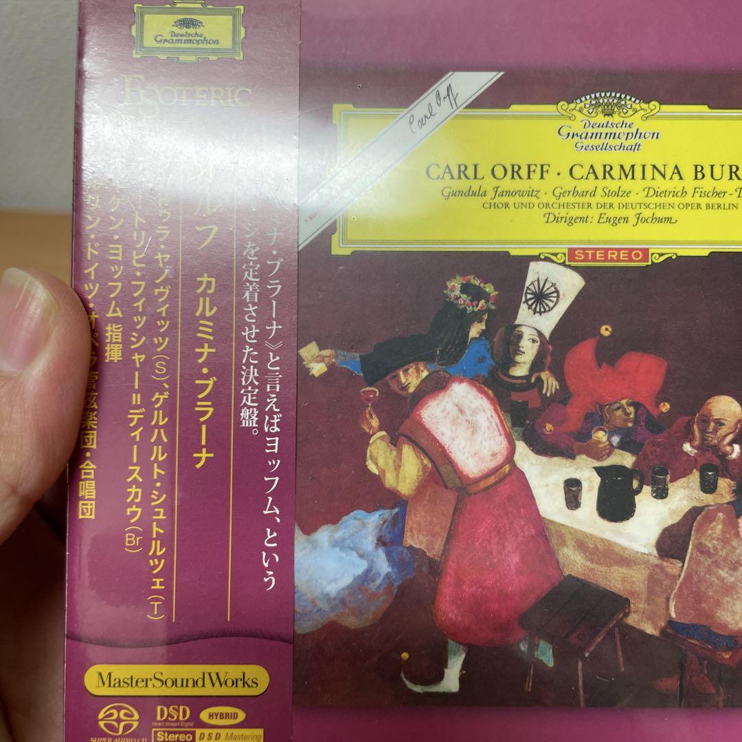 未開封　ESOTERIC　SACD　オルフ / CARMINA BURANA