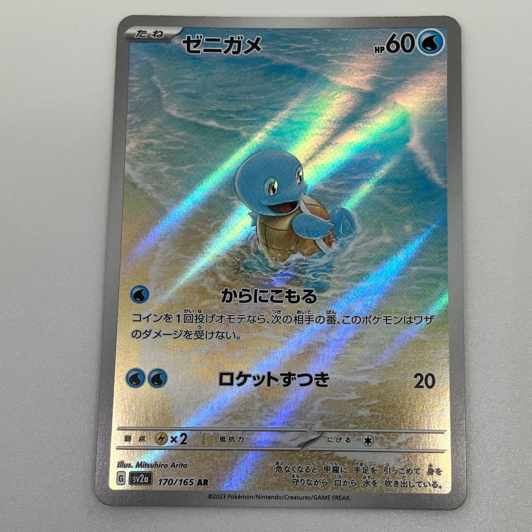 【新発売】 カメックスex ゴットパックセット SAR ポケモンカードゲーム