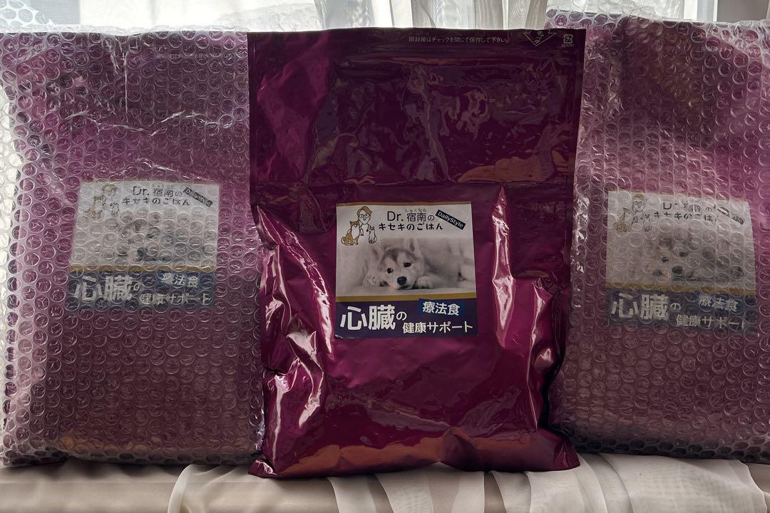 心臓の健康サポート 1kgを2点