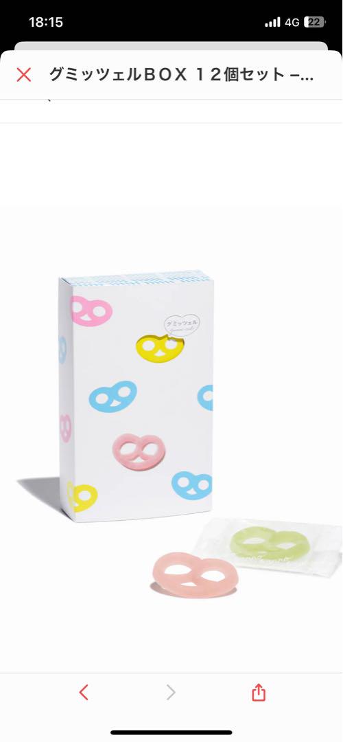 グミッツェル　12個入り×2箱