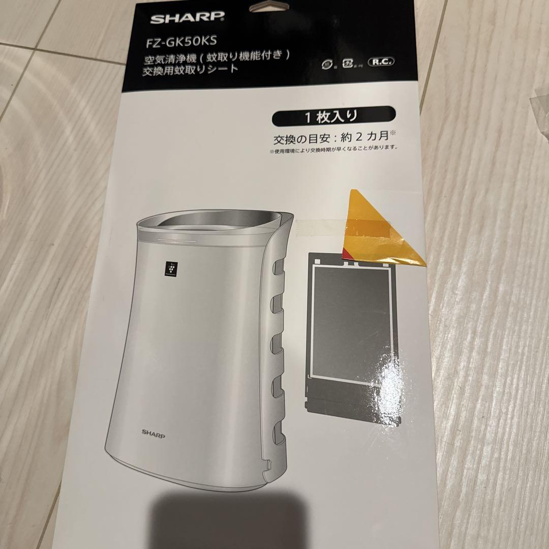 SHARP 空気清浄機 蚊取り機能付き ブラック