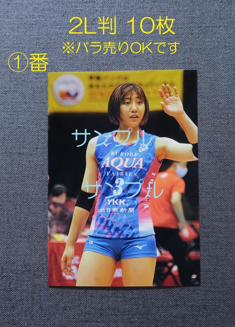 ノバ