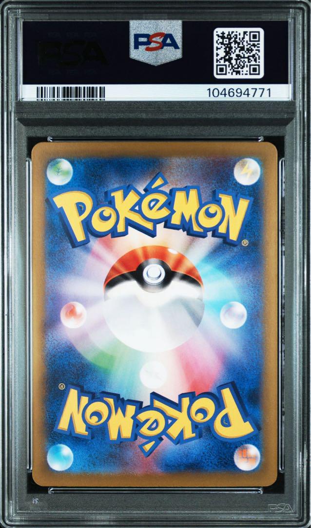 【PSA10 連番】 Nのゾロアークex SR UR