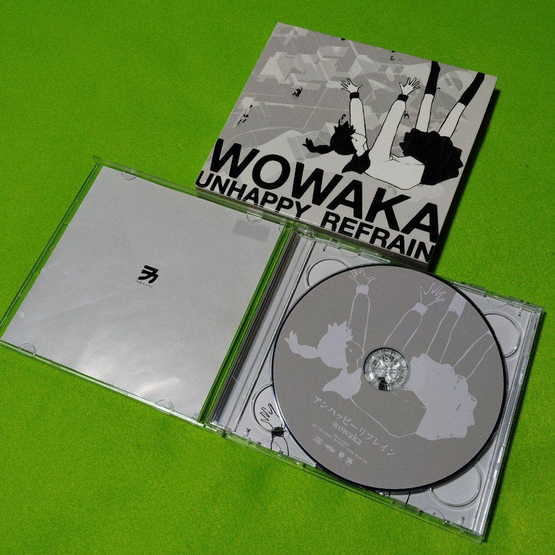 アンハッピーリフレイン wowaka