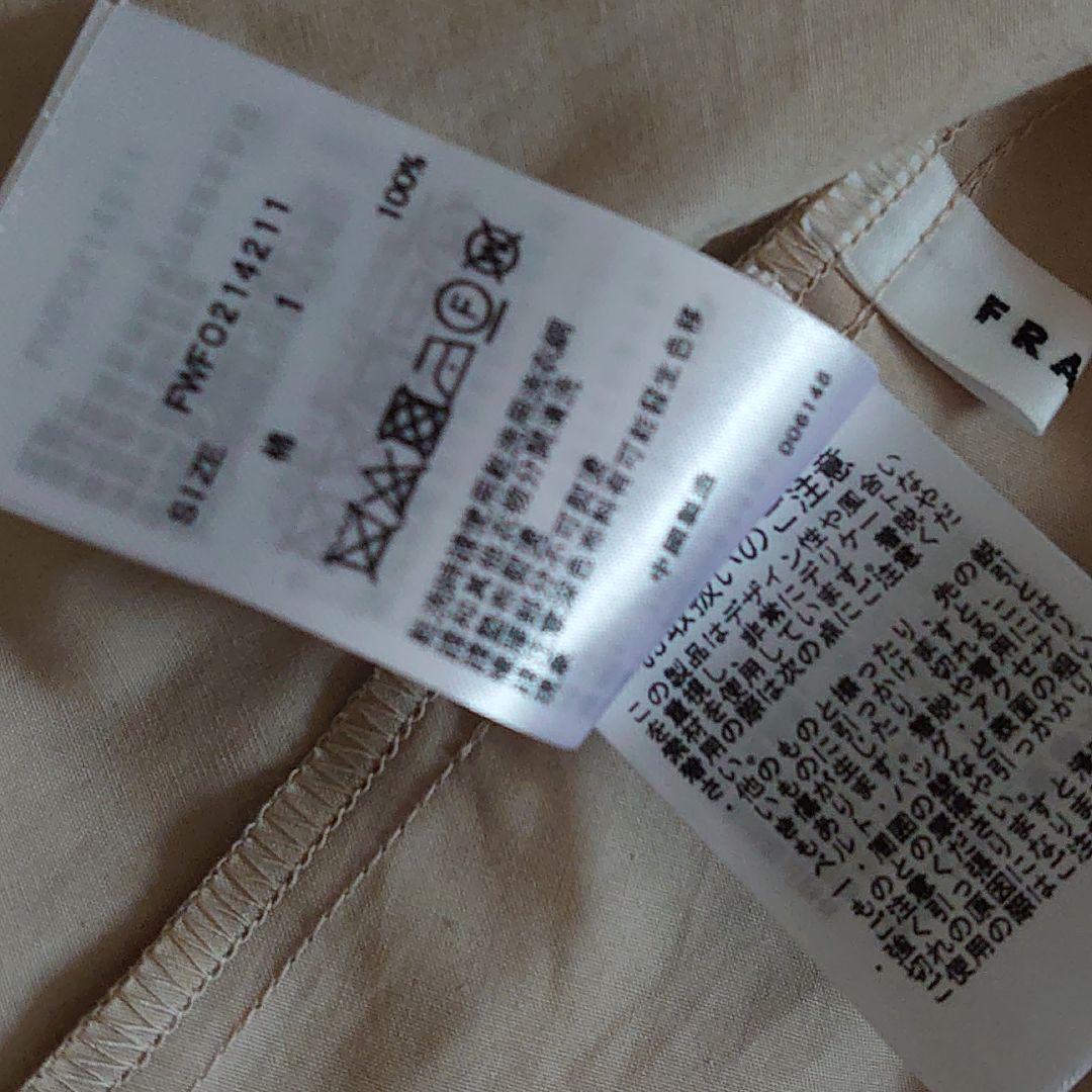 品質保証新作 フレイアイディー cottonドレスワンピ L5ksi-m81268299217 在庫
