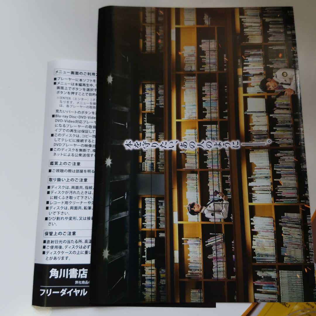 図書館戦争 Blu-ray BOX セット