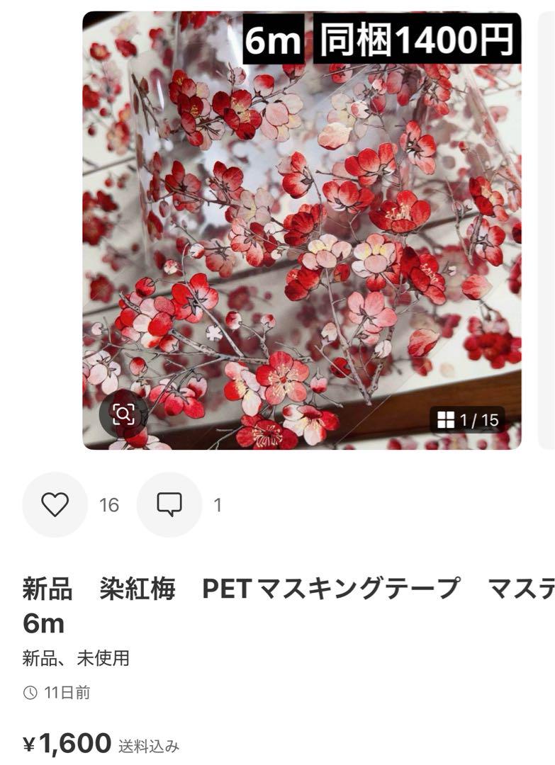 のりしお　7点